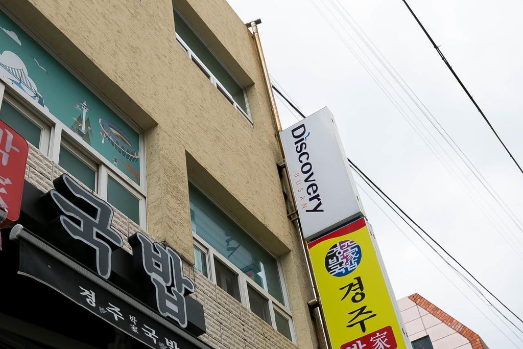 Discovery Busan Guesthouse Exterior foto
